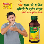 Load image into Gallery viewer, Relicuf Honey Ayurvedic Cough Syrup | Enriched with 11 Herbs – Tulsi, Mulethi, Sonth, Vasaka, Karkatshringi, Pipali & Pudina | Non-Drowsy & Alcohol-Free | 100ml (Pack of 2)
