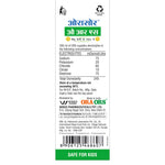 Load image into Gallery viewer, Orasore ORS Ready to Drink Oral Rehydration Solution | Vital Electrolytes for Instant Hydration | Helps Restore Fluids Lost Due to Heat, Sweating, Loose Motion & Vomiting | WHO Formula (200 ml (Pack of 4), Nimbu Paani)