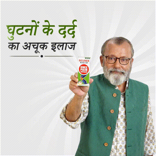 DiCLOWiN Knee Oil (150ml) | 25% Extra | Provides Joint, Knee, Ortho Pain & Arthritis Relief with Deep Penetrating Action for Lasting Comfort & Mobility | Blend of Science & Ayurveda | (BUY 1 GET 1 FREE )