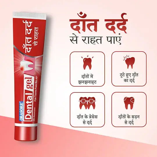 Orasore Dental Gel | Instant Tooth, Gum & Dental Pain Relief Gel with Benzocaine and Clove Oil (Pack of 4 x 10gm)