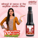 Load image into Gallery viewer, Folipink Lohsundari – Ayurvedic Medicinal Tonic for Women's Health (225ml + Extra 20 Tablets)