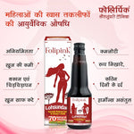 Load image into Gallery viewer, Folipink Lohsundari – Ayurvedic Medicinal Tonic for Women's Health (225ml + Extra 20 Tablets)
