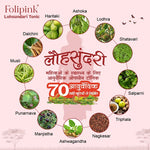 Load image into Gallery viewer, Folipink Lohsundari – Ayurvedic Medicinal Tonic for Women's Health (225ml + Extra 20 Tablets)