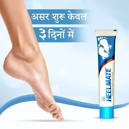 Heelmate Cracked Heel Repair (Pack Of 3)  Specialist Cream Ointment | Made with AquaMagnet Technology and 8 Powerful Ingredients | 3 Days Results Guaranteed