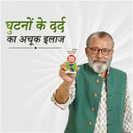 Load image into Gallery viewer, DiCLOWiN Knee Oil (60ml) | (Pack of 2) | Provides Joint, Knee, Ortho Pain & Arthritis Relief with Deep Penetrating Action for Lasting Comfort & Mobility | Blend of Science & Ayurveda | Unique Bottle, Non-Greasy Oil, Effective, Rich Aroma
