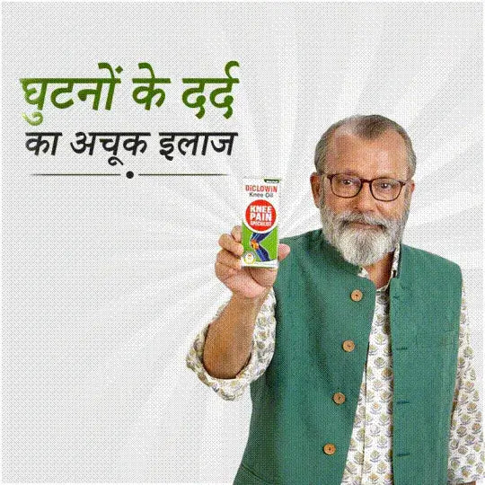 DiCLOWiN Knee Oil (60ml) | (Pack of 2) | Provides Joint, Knee, Ortho Pain & Arthritis Relief with Deep Penetrating Action for Lasting Comfort & Mobility | Blend of Science & Ayurveda | Unique Bottle, Non-Greasy Oil, Effective, Rich Aroma