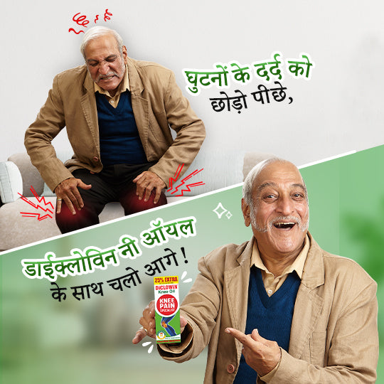 DiCLOWiN Knee Oil (60ml) | (Pack of 4)  Provides Joint, Knee, Ortho Pain & Arthritis Relief with Deep Penetrating Action for Lasting Comfort & Mobility | Blend of Science & Ayurveda | Unique Bottle, Non-Greasy Oil, Effective, Rich Aroma
