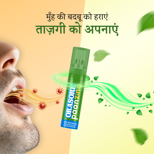 PaanZing Instant Mouth Freshener Spray by Orasore | Paan, Aloe Vera, Pudina, Peppermint, Cinnamon, Clove & Elaichi | Anti Bacterial & Long Lasting, Germ-free Blend(Pack of 2)